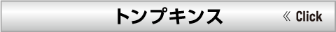 ホームページへ
