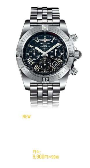 クロノマット JSP ローマン インデックス リミテッド