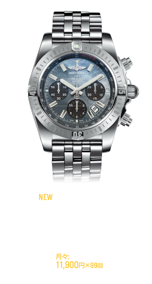 クロノマットJSP ブラック マザーオブパール リミテッド