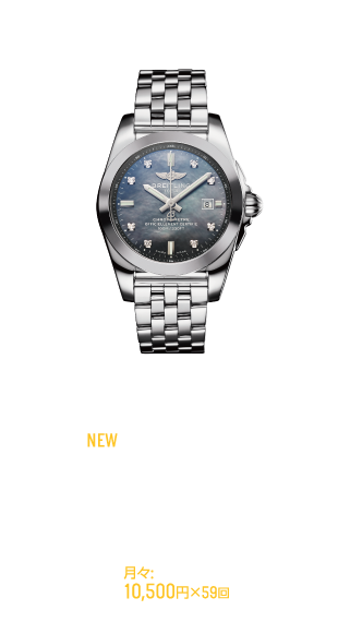 ギャラクティック 29 スリークT ブラック マザーオブパール